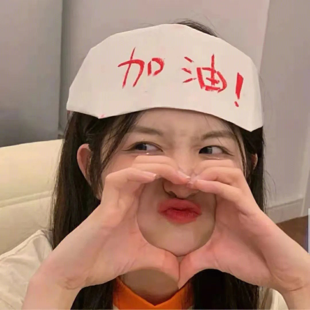 一封小情书